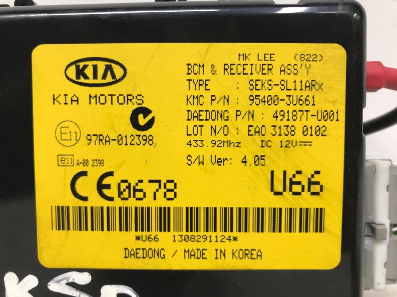 Блок комфорта Sportage 2010-2016 SL 2.0 diesel D4HA