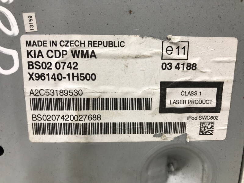 Магнитофон Ceed 2006-2012 ED 1.6 diesel D4FB