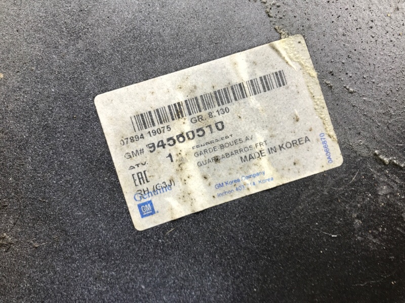 Крыло переднее правое Cruze 2009-2016 J300 1.8 F18D4