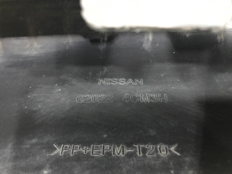 Бампер передний X-Trail 2014-2021 T32 1.6 diesel R9M