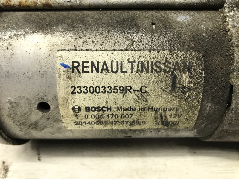 Стартер X-Trail 2014-2021 T32 1.6 diesel R9M