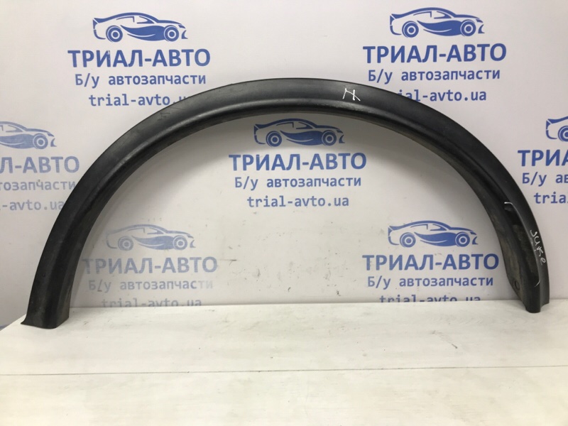 Накладка крыла задняя левая Nissan Juke 2010-2019 F15 1.6 turbo MR16DDT 788611KA6A Б/У