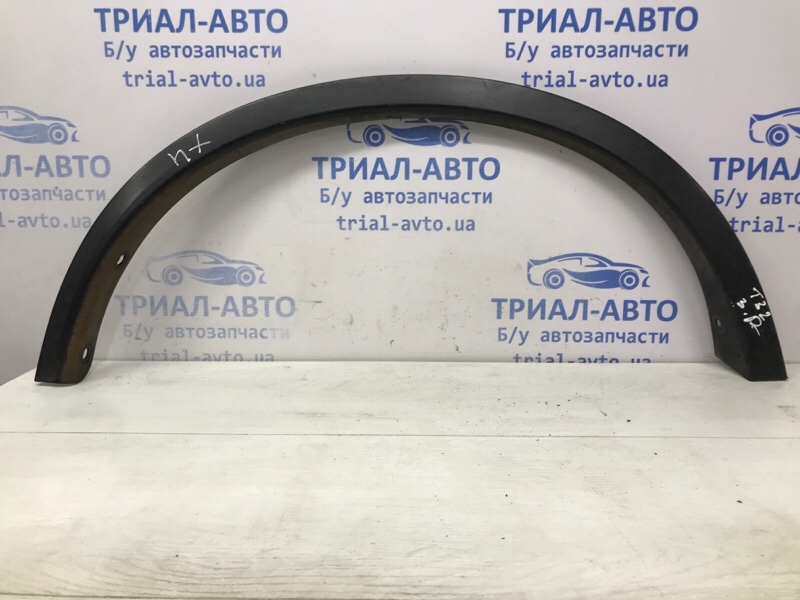 Запчасть накладка крыла задняя правая Nissan X-Trail 2014-2021 T32 1.6 diesel R9M 788604CE0A Б/У Накладка крыла задняя правая Nissan X-Trail 2014-2021 T32 1.6 diesel R9M 788604CE0A Б/У