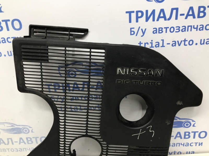 Декоративная крышка ДВС Juke 2010-2019 F15 1.6 turbo MR16DDT