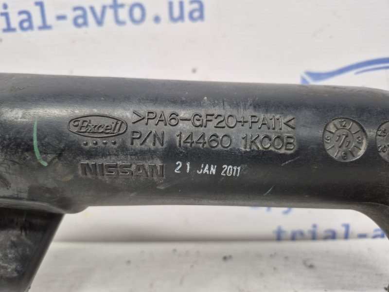 Патрубок интеркулера Juke 2010-2019 F15 1.6 turbo MR16DDT