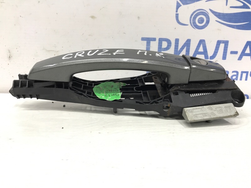 Ручка двери внешняя передняя правая Cruze 2009-2016 J300 1.8 F18D4