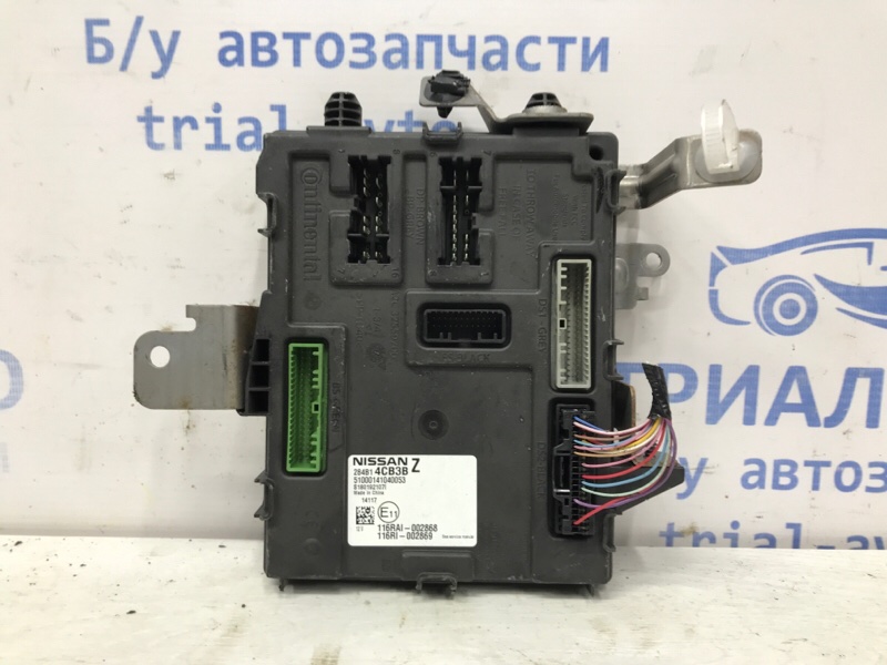 Блок комфорта Nissan X-Trail 2014-2021 T32 1.6 diesel R9M 284B14CB3B Б/У