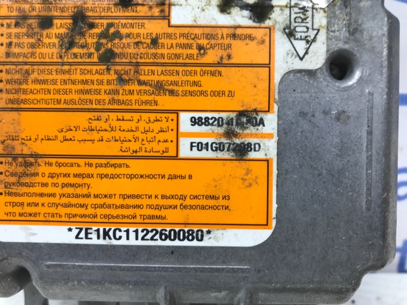 Блок AIRBAG Nissan Juke F15 1.6 turbo MR16DDT