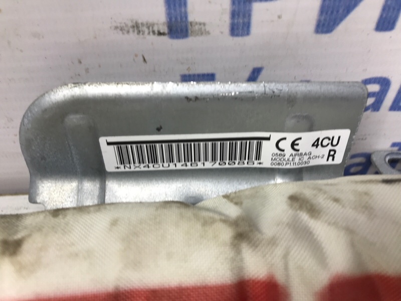 Airbag потолка(шторка) правый X-Trail 2014-2021 T32 1.6 diesel R9M