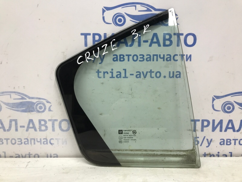 Стекло двери задней правой (форточка) Chevrolet Cruze 2009-2016 J300 1.8 F18D4 96833088 Б/У