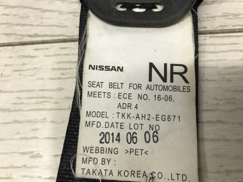 Ремень безопасности передний правый X-Trail 2014-2021 T32 1.6 diesel R9M