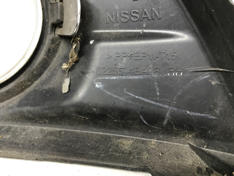 Решетка противотуманки правая Nissan X-Trail T32 1.6 diesel R9M
