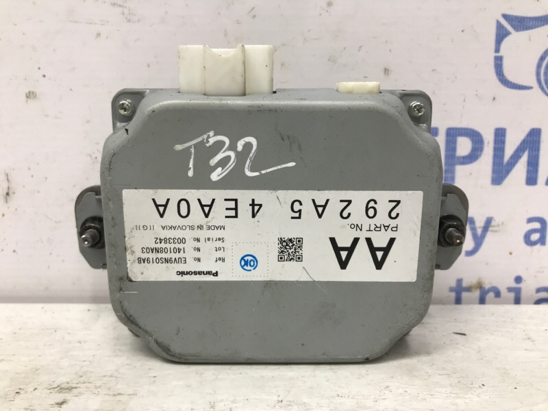 Блок управления Nissan X-Trail 2014-2021 T32 1.6 diesel R9M 292A54EA0A Б/У