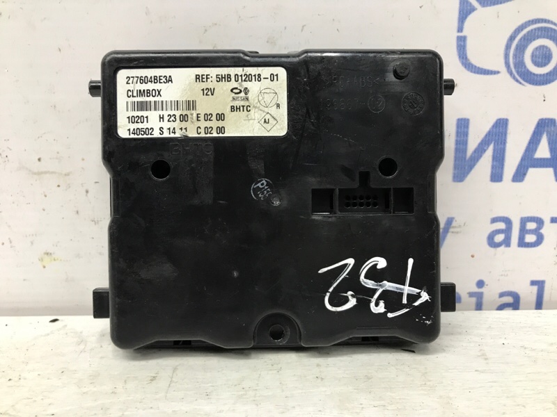 Блок управления Nissan X-Trail 2014-2021 T32 1.6 diesel R9M 277604BE3A Б/У