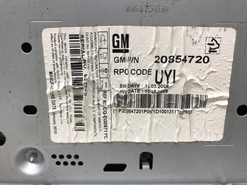 Магнитофон Cruze 2009-2016 J300 1.8 F18D4