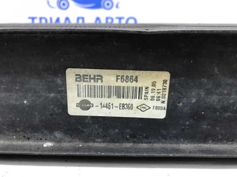 Радиатор интеркуллера Pathfinder 2004-2014 R51 2.5 Diesel YD25DDTI