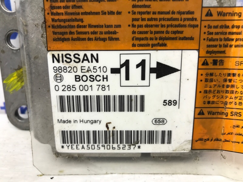 Блок AIRBAG Nissan Pathfinder R51 2.5 Diesel YD25DDTI