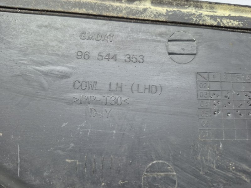Дефлектор дворников левый Lacetti 2004-2013 j200 1.8 бензин F18D3