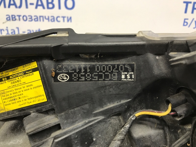 Фара левая Ксенон Outback 2009-2014 BR 2.5 бензин Ej253