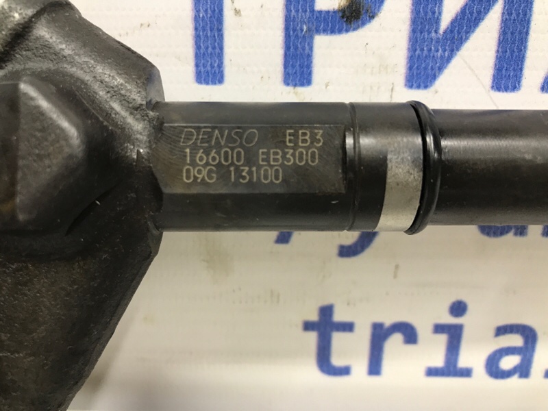 Форсунка топливная Pathfinder 2004-2014 R51 2.5 Diesel YD25DDTI