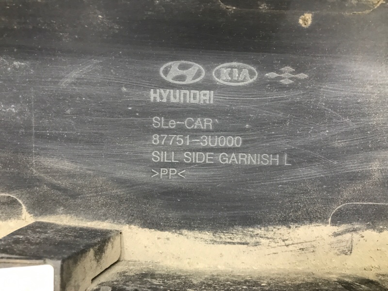 Накладка порога внешняя левая Sportage 2010-2016 SL 1.7 diesel D4FD