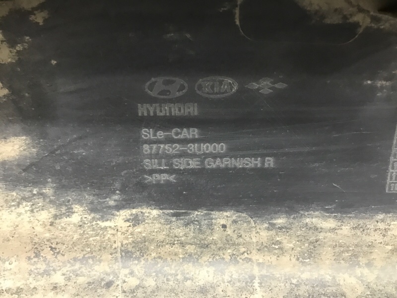 Накладка порога внешняя правая Sportage 2010-2016 SL 1.7 diesel D4FD Накладка порога внешняя правая Sportage 2010-2016 SL 1.7 diesel D4FD