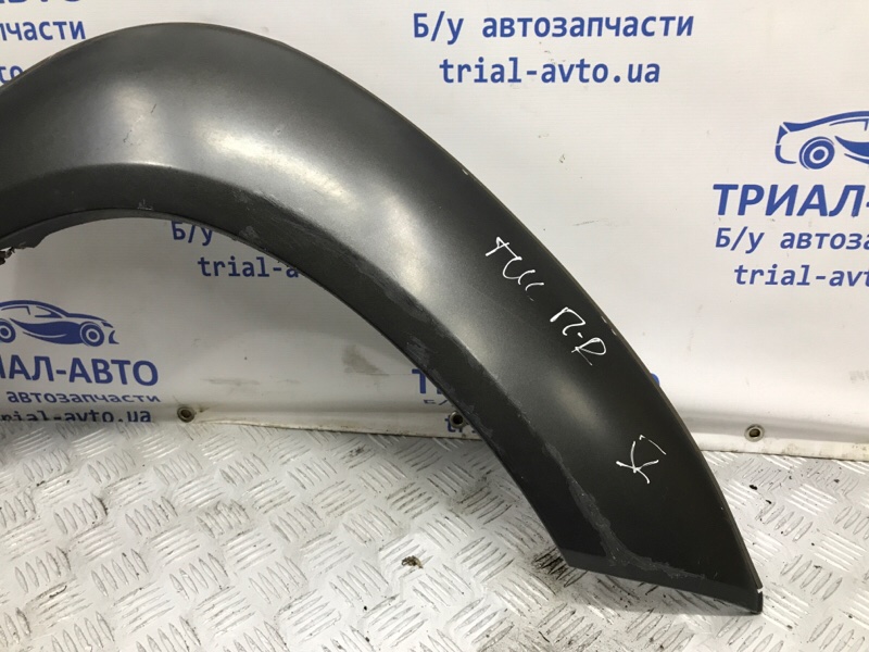 Накладка крыла передняя правая Tucson 2004-2010 JM 2.0 diesel D4EA