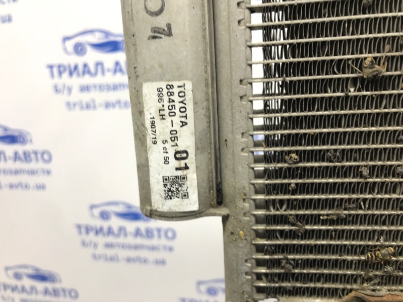 Радиатор кондиционера Avensis 2003-2009 T25 1.8 бензин 1ZZFE
