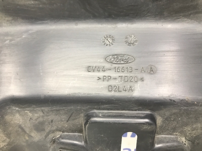 Накладка передней панели Kuga 2013-2019 CBS 2.0 diesel