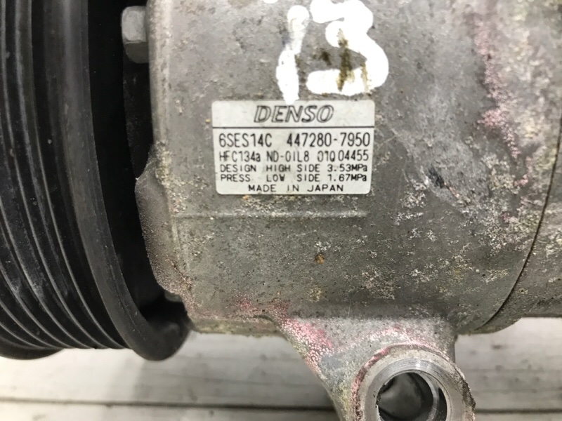 Компрессор кондиционера RAV 4 2012-2018 A40 2.2 diesel 2ADFTV
