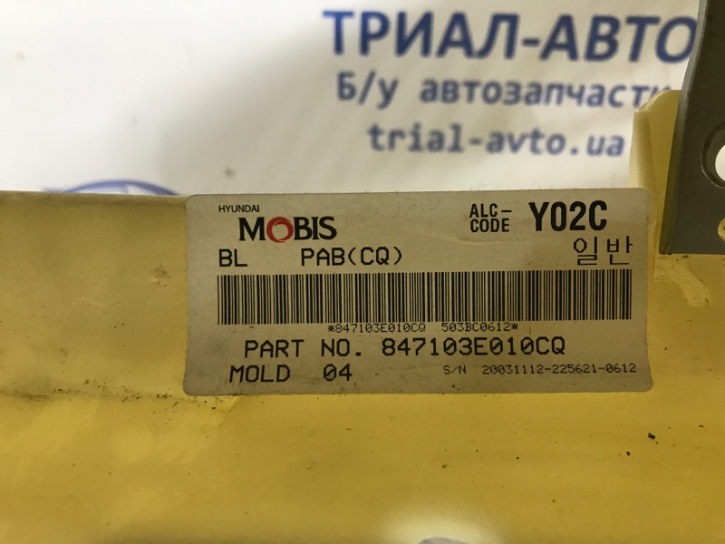 Торпеда с подушкой бесопасности Sorento 2002-2011 BL 2.5 diesel D4CB