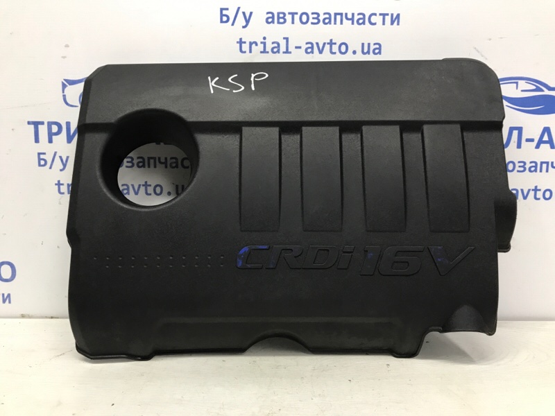 Декоративная крышка ДВС Kia Sportage 2010-2016 SL 1.7 diesel D4FD 292402A751 Б/У