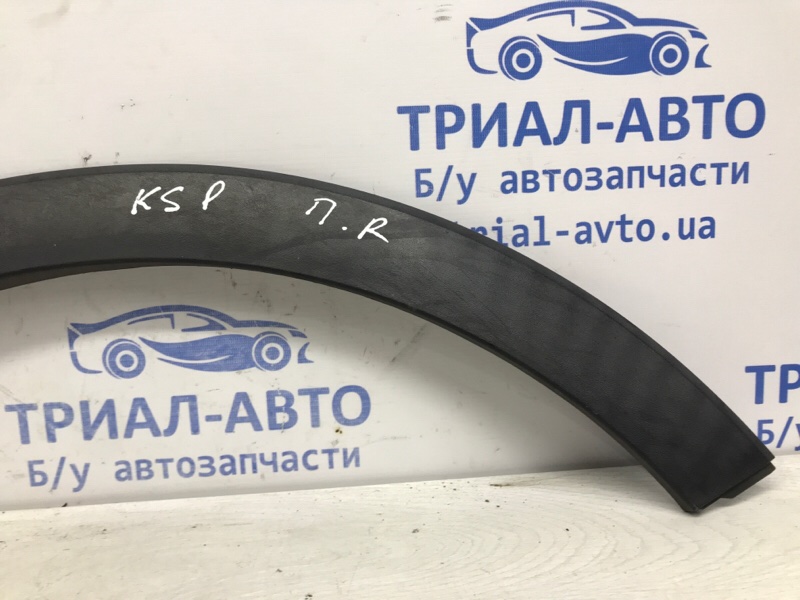 Накладка крыла передняя правая Kia Sportage SL 1.7 diesel D4FD