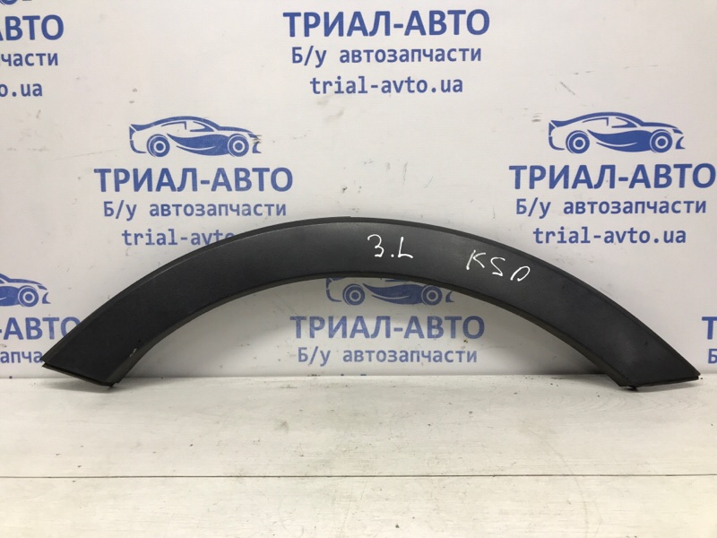 Накладка крыла задняя левая Kia Sportage 2010-2016 SL 1.7 diesel D4FD 877413U000 Б/У