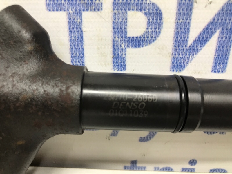 Форсунка топливная RAV 4 2012-2018 A40 2.2 diesel 2ADFTV