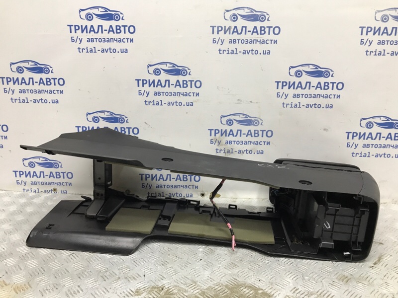 Подлокотник CX 7 2007-2012 ER 2.3 бензин 	L3VDT