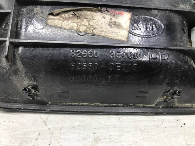 Ручка двери внешняя передняя правая Sorento 2002-2011 BL 2.5 diesel D4CB