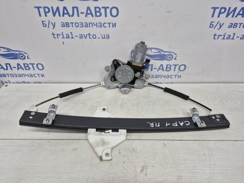 Стеклоподъемник передний правый Chevrolet Captiva 2006-2011 C100 2.4 бензин Z24SED 96627080 Б/У