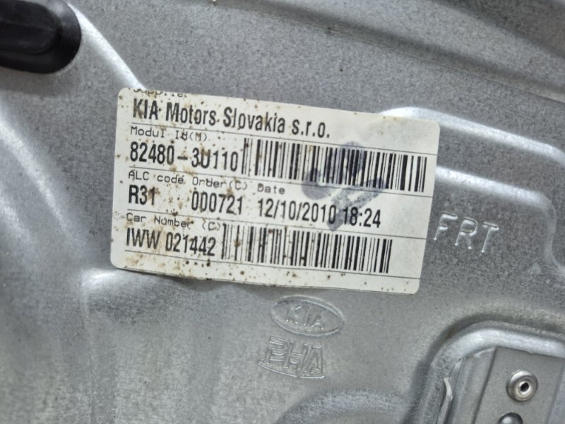 Стеклоподъемник передний правый Sportage 2010-2016 SL 1.7 diesel D4FD