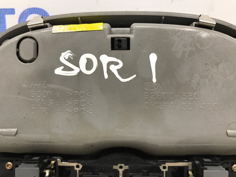 Плафон передний Sorento 2002-2011 BL 2.5 diesel D4CB