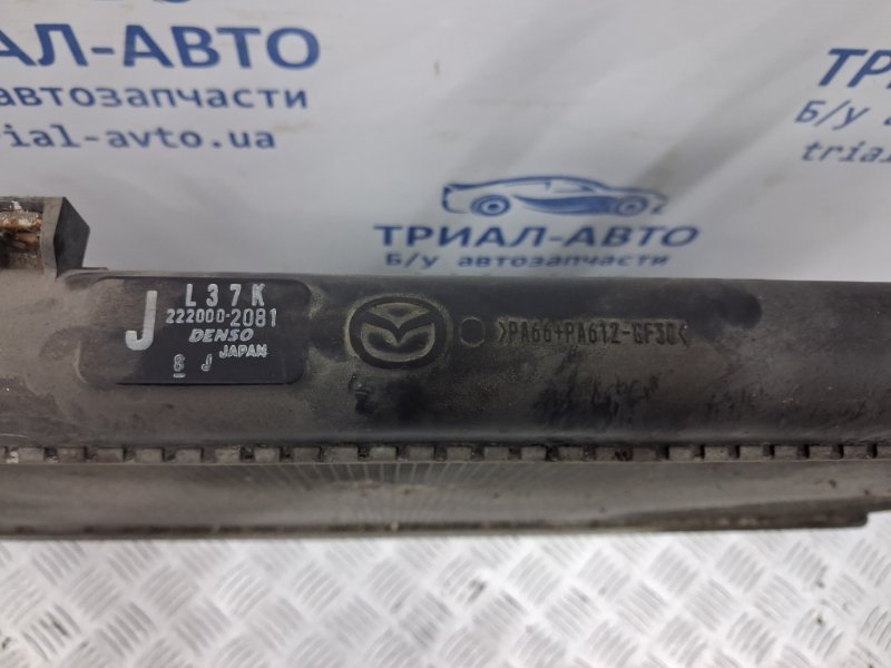 Радиатор основной CX 7 2007-2012 ER 2.3 бензин 	L3VDT