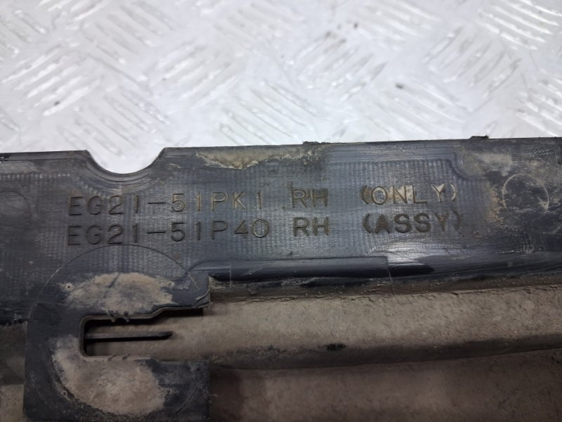 Накладка порога внешняя правая CX 7 2007-2012 ER 2.3 бензин 	L3VDT