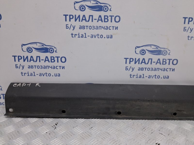 Накладка порога внешняя правая передняя Captiva 2006-2011 C100 2.4 бензин Z24SED