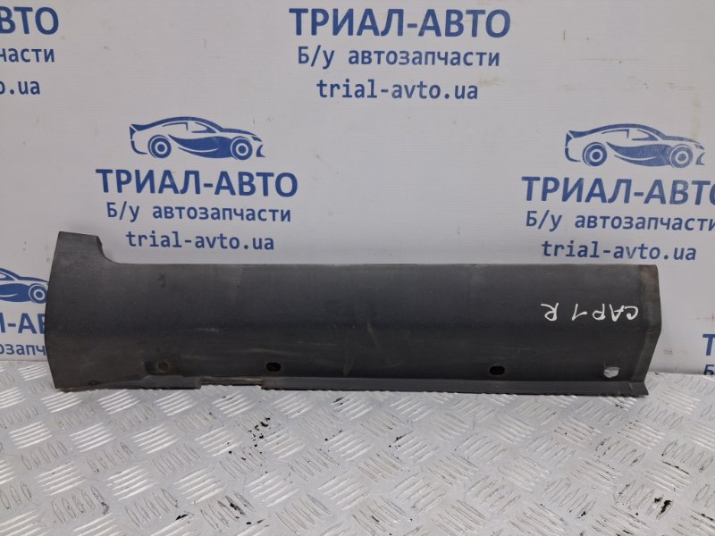 Накладка порога внешняя правая задняя Chevrolet Captiva 2006-2011 C100 2.4 бензин Z24SED 96804216 Б/У