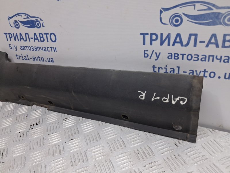 Накладка порога внешняя правая задняя Chevrolet Captiva C100 2.4 бензин Z24SED