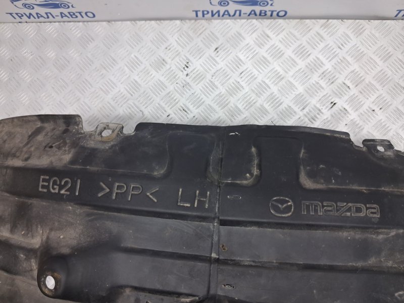 Подкрылок передний левый CX 7 2007-2012 ER 2.3 бензин 	L3VDT