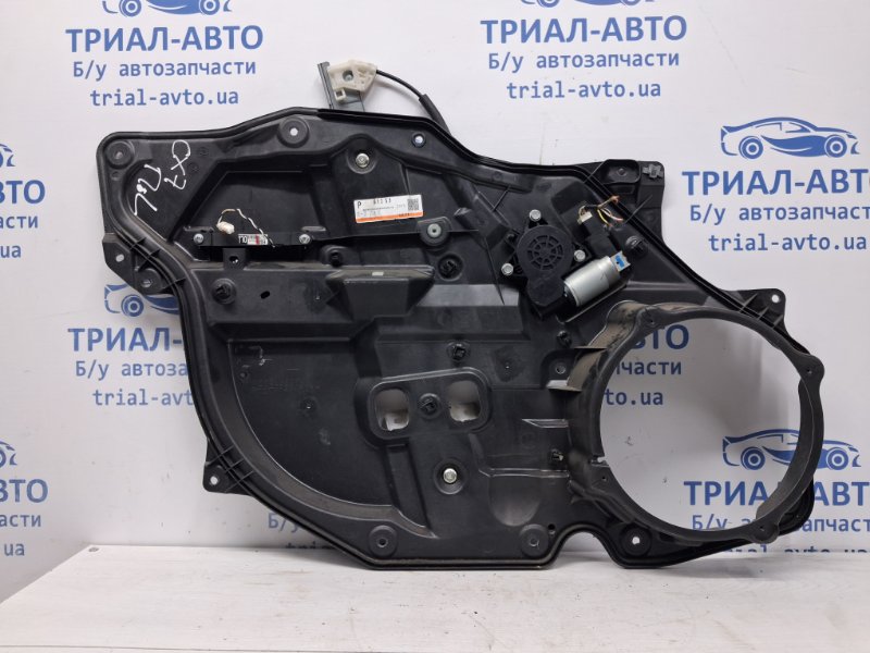 Стеклоподъемник передний левый Mazda CX 7 2006-2012 ER 2.3 бензин 	L3VDT EG525997X Б/У