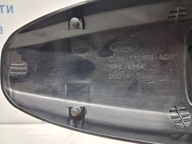 Зеркало салона Kuga 2013-2019 CBS 2.0 diesel