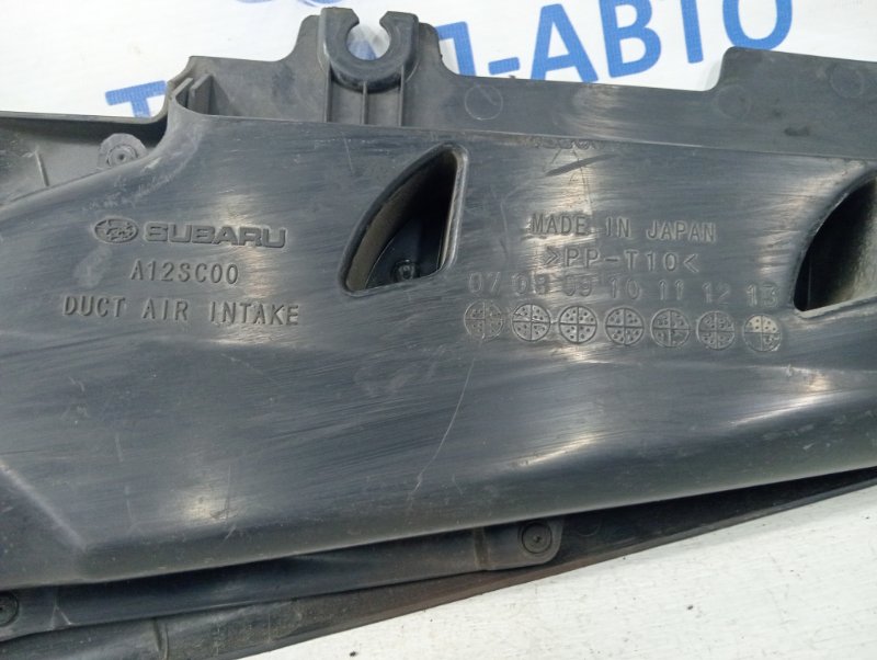 Воздухозаборник Forester 2012-2018 SJ 2.0 diesel EE20Z