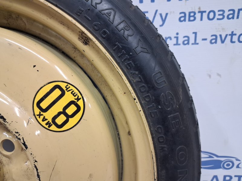 Докатка 3 2003-2009 BK 1.6 бензин Z6